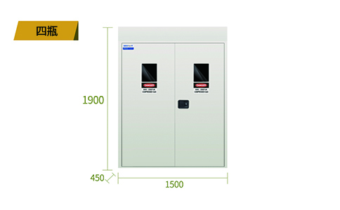 四瓶防爆氣瓶柜尺寸