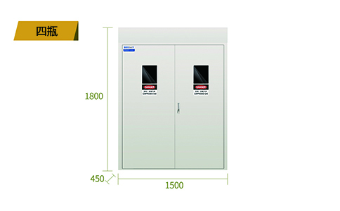 四瓶全鋼氣瓶安全柜尺寸